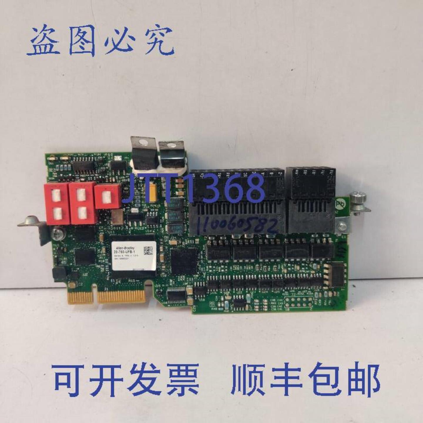 供应Allen-Bradley 20-750-UFB-1 PowerFlex 750 通用反馈模块