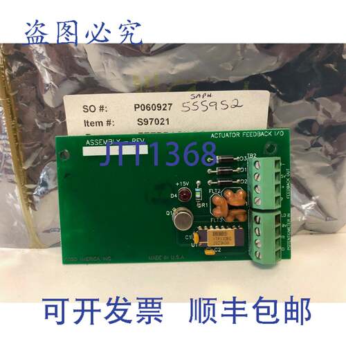 现货供应KOSA REXA 执行器 PCB 板 S97021