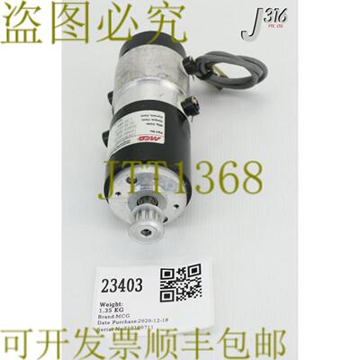 供应23403 MCG交流电伺服电机129880-001E123102-001 23DC