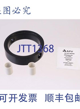 原装供应SPX APV H174858 !!