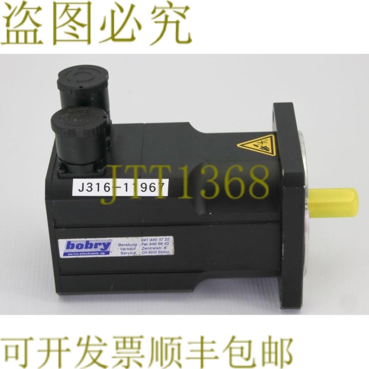 供应11967 BOBRY 交流伺服发动机560伏PN130032+OPTH3-01