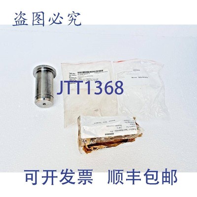 原装供应Braden  24876 Cliquet 组合胸针  Neuf