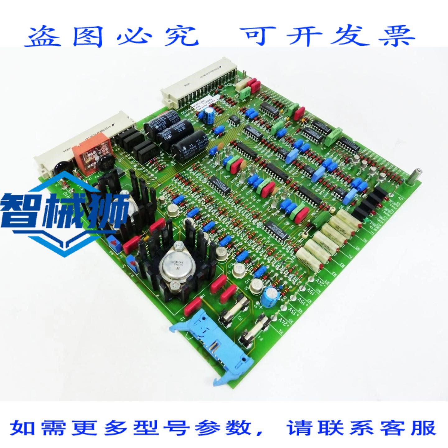 原装供应 DEMAG NUST1-D02 51375984 网卡