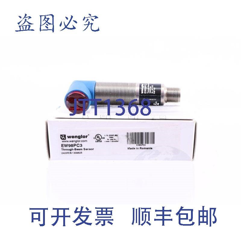 原装供应WENGLOR EW98PC3!!