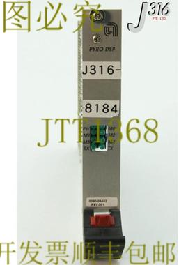 供应8184 应用材料 PCB Pyro Dsp TCG Ctrlr Dist0020-6263