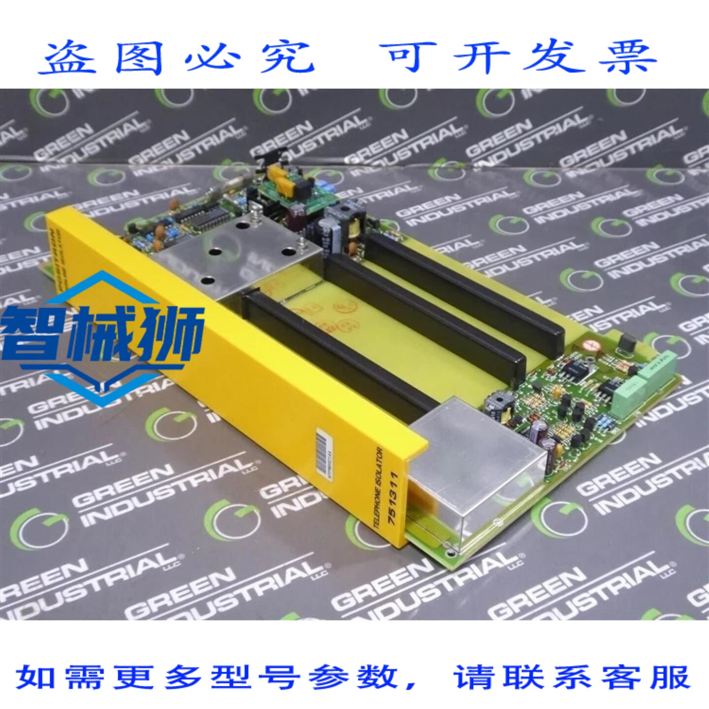 原装供应 POSITRON 751311 光纤隔离器 220-751311-401 版本 26