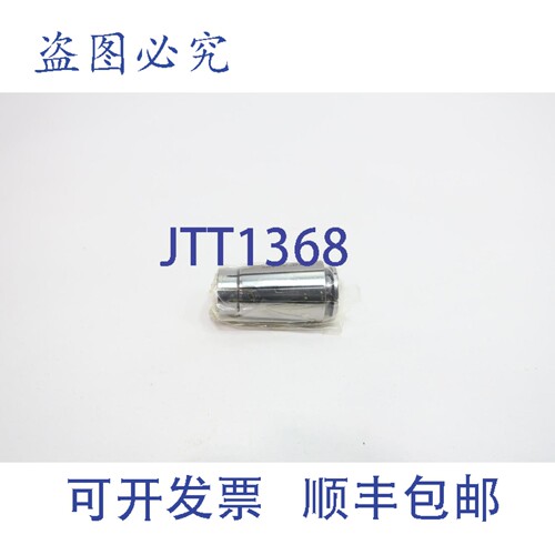 现货供应Nikken SK16-4 COLLET ASSEMBLY 4mm