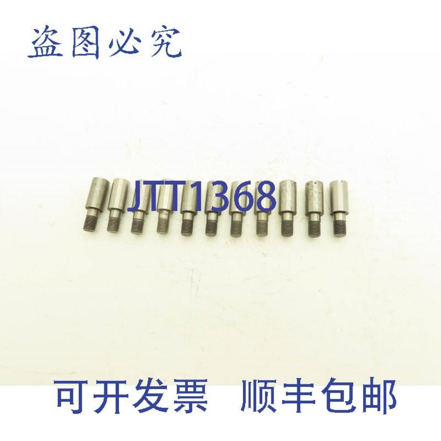 供应Renold AJAX 1S 联轴器螺柱销 916 英寸直径 x 38-24 11 个装