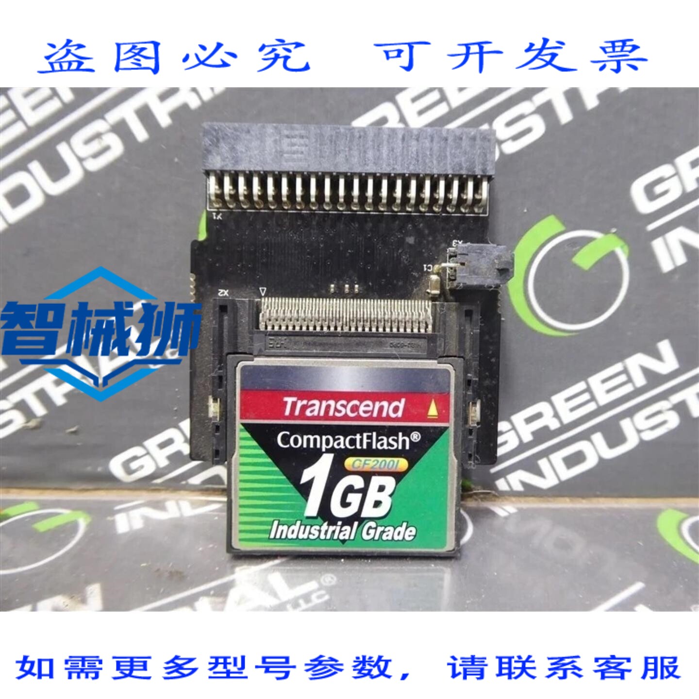 原装供应 3HAC046164-001 IDE/ATA转CompactFlash适配器,带1GB S