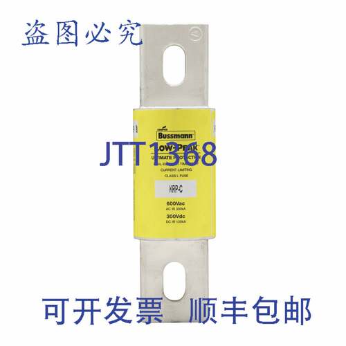 现货供应Bussmann KRP-C-601SP 低峰值延时保险丝