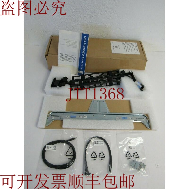 原装供应戴尔 02J1CF 2J1CF 1U 和 PowerEdge R320 R430 R620 R63