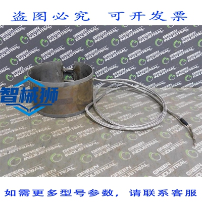 原装供应 TEMPCO MBH37975 带状加热器 460V 1700W 4.125 英寸高
