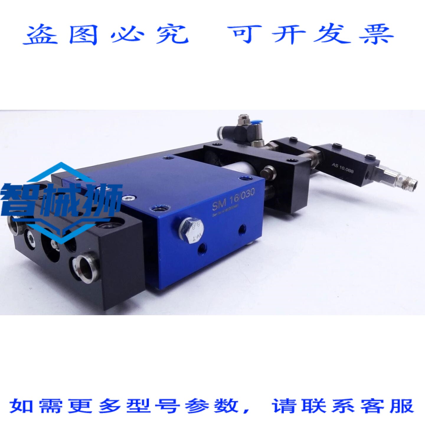 原装供应 AFAG SM 16/030 线性模块+2个BERNSTEIN色 KIB-Q08PS/1.