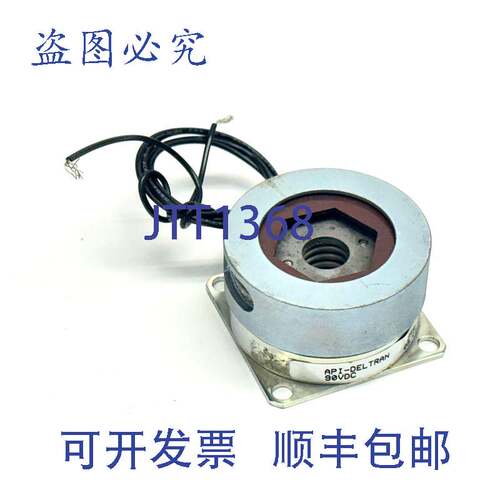 原装供应API Deltran BFR-23D 电机 90VDC