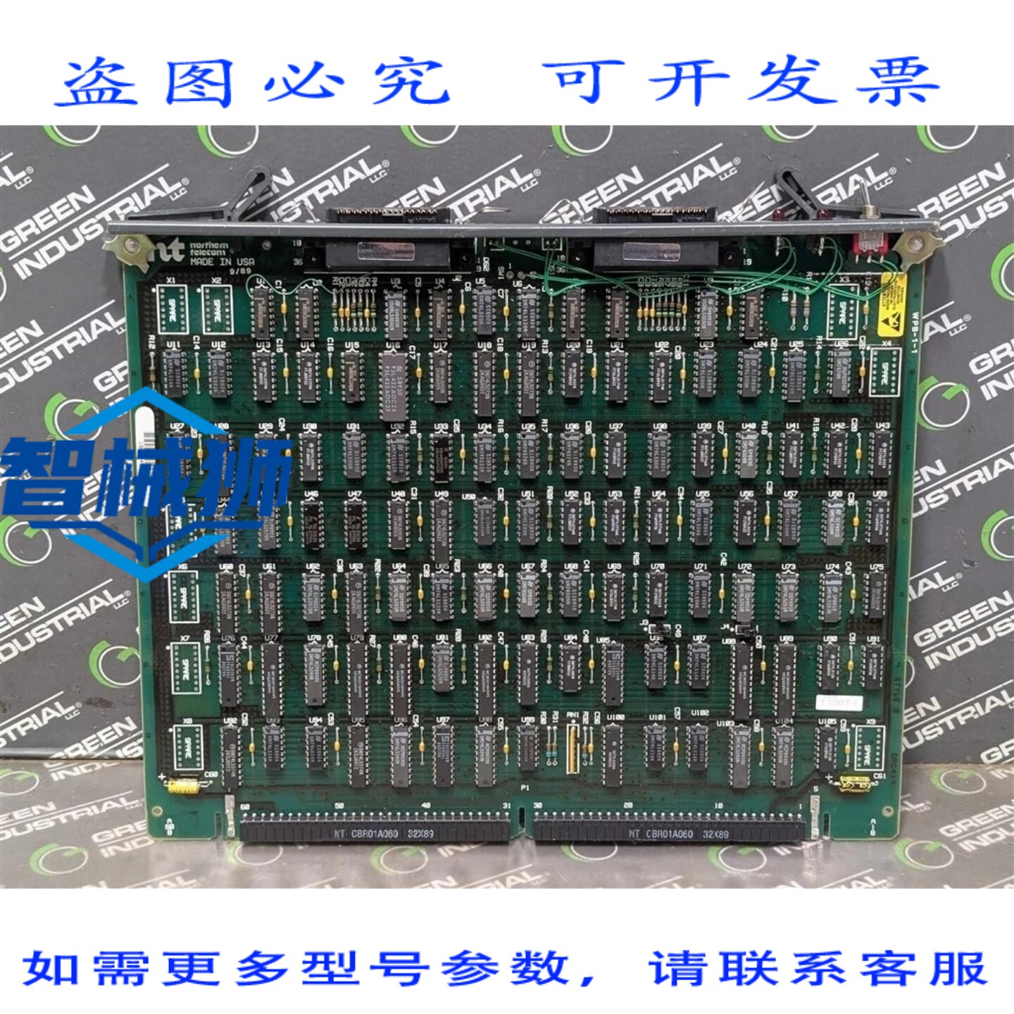 原装供应 北方电信 QPC414 网卡 B 型