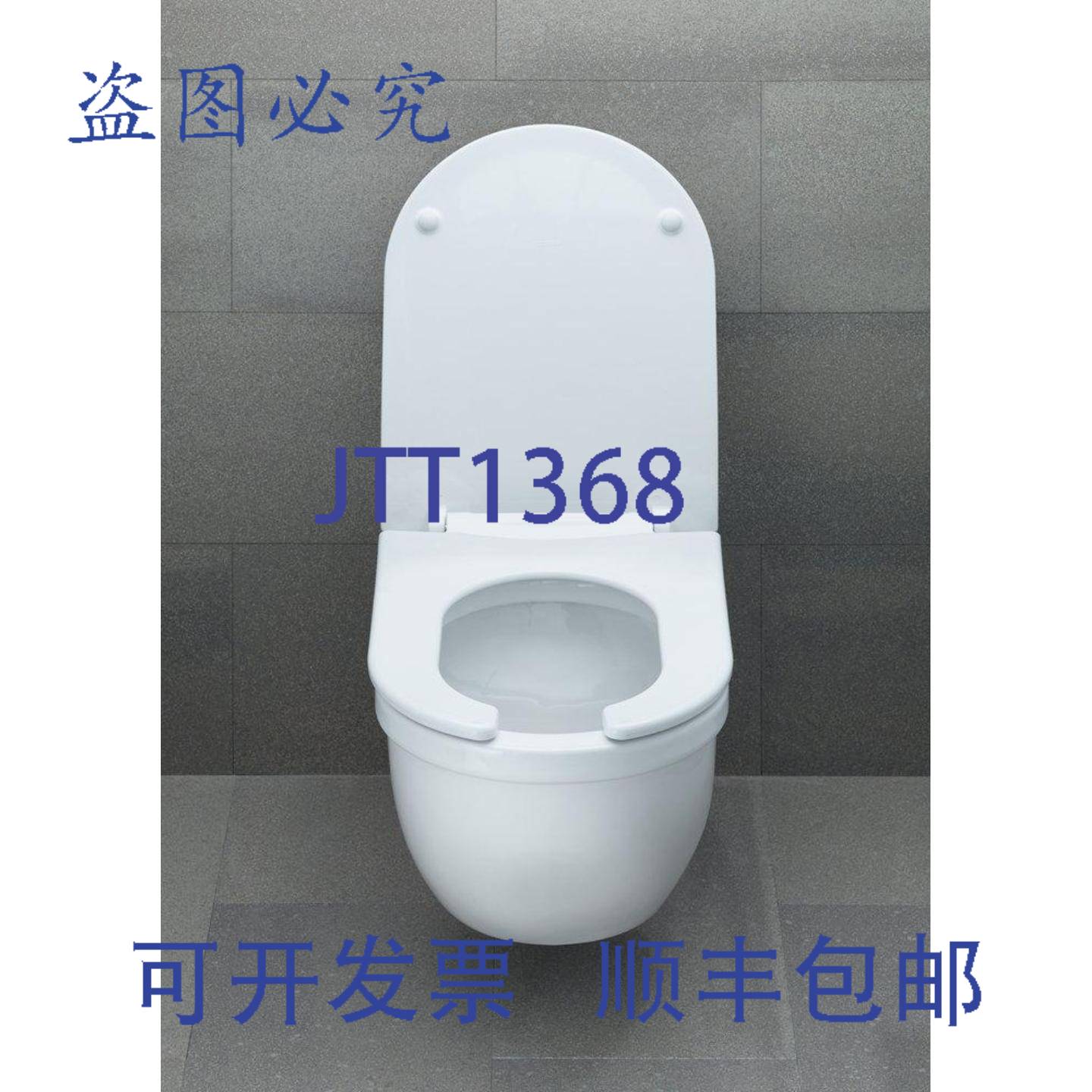 供应Duravit 0062110000 Starck 3 白色加长马桶座圈和盖板