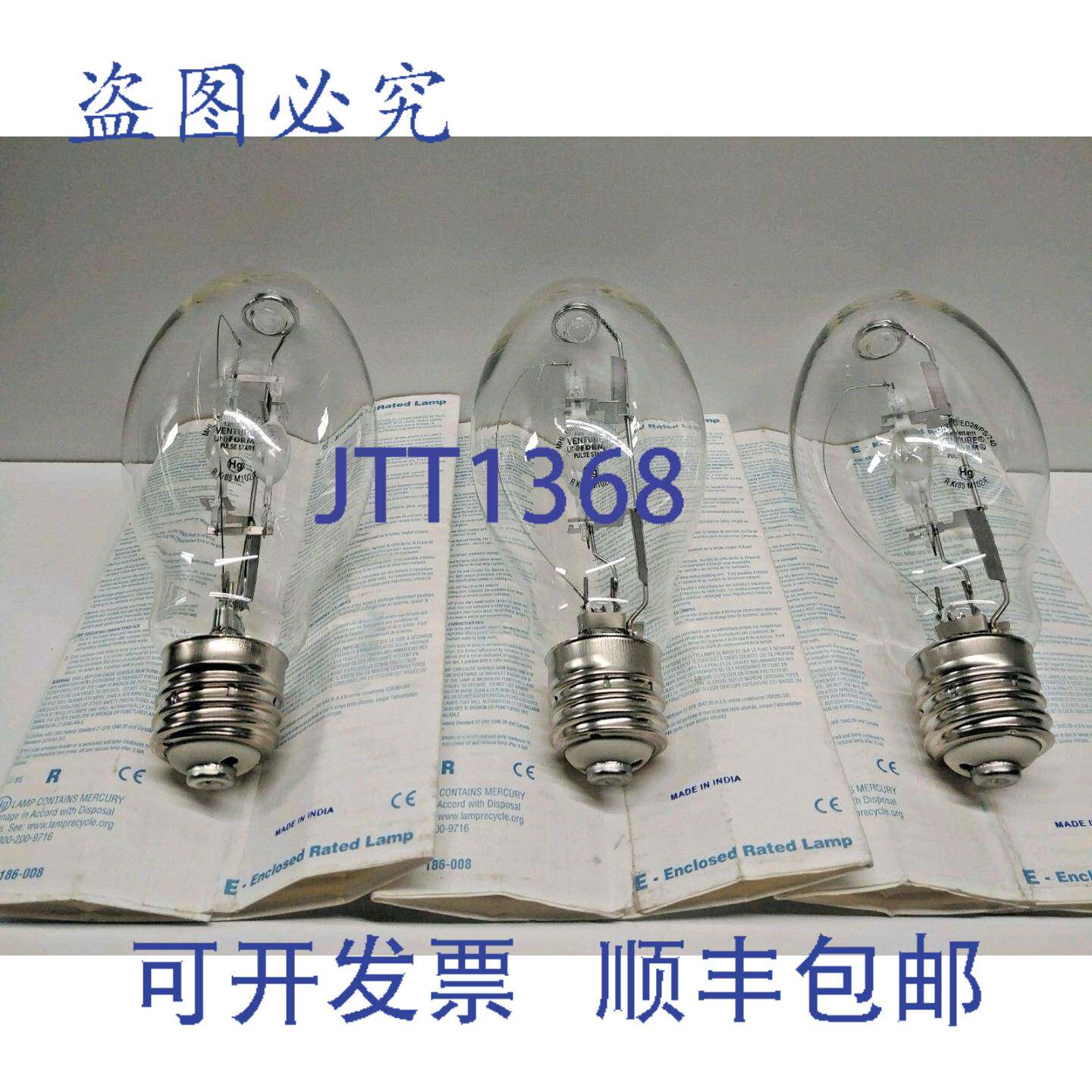 现货供应3旧Venture 脉冲启动 150瓦灯泡 MHL150W/U/ED28/PS/740