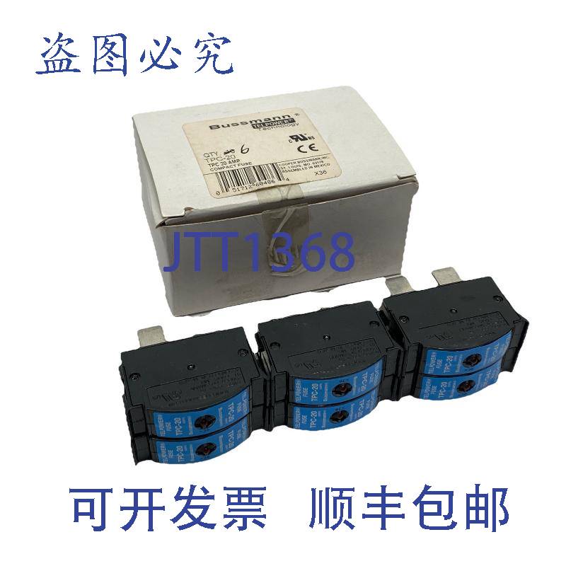 原装供应Bussmann TPC-20 电信保险丝 20A 80VDC 6 件装