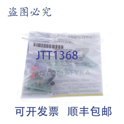 原装供应CONRAD LED-WECHSEL-BLINKER 19 51 46 195146 !新的 !