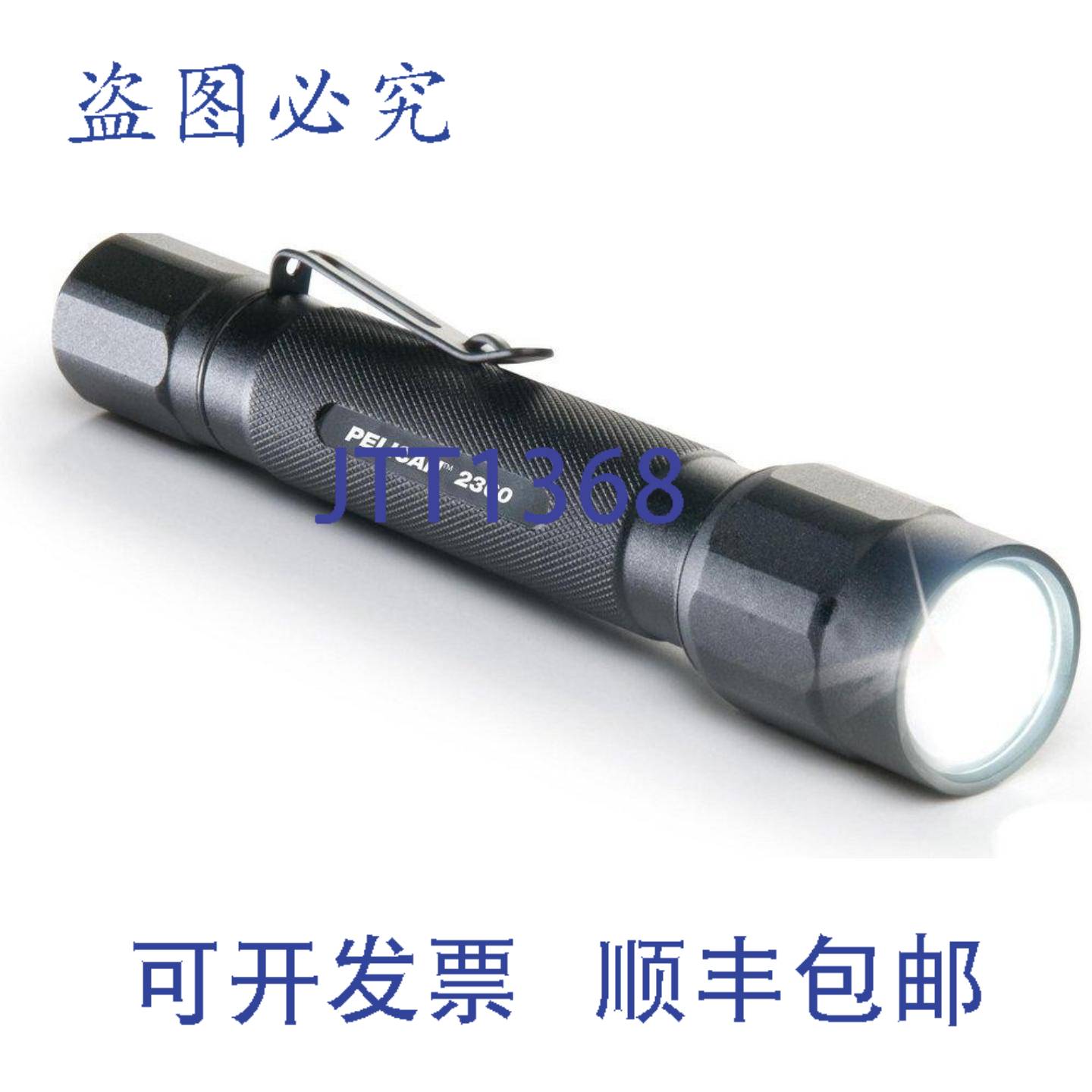 原装供应Pelican 023600-0002-110 2AA LED 手电筒 375 流明