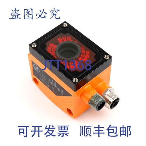 现货供应ifm 读码器 O2I100 O2IROS-G/D/RS232/E1/E2 B