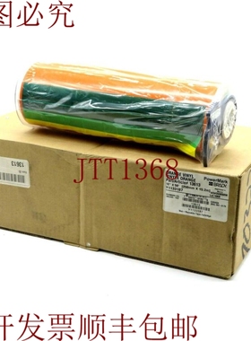 原装供应BRADY POWERMARK 13613 橙色乙烯基冰盒 10