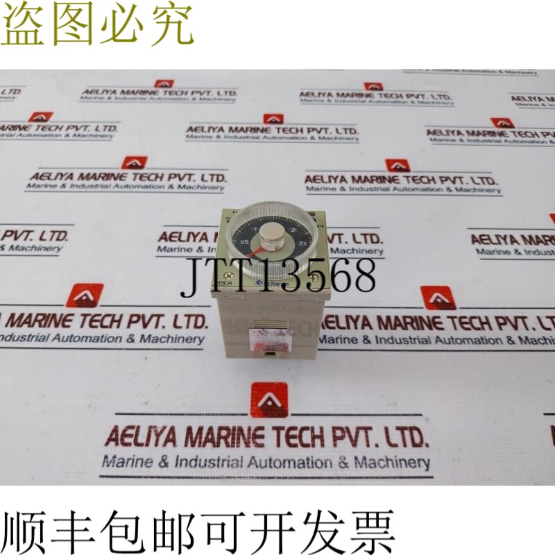 原装供应施旺 H3CR-A8 固态硬盘 双刀双掷 100 240 VAC 50/60HZ