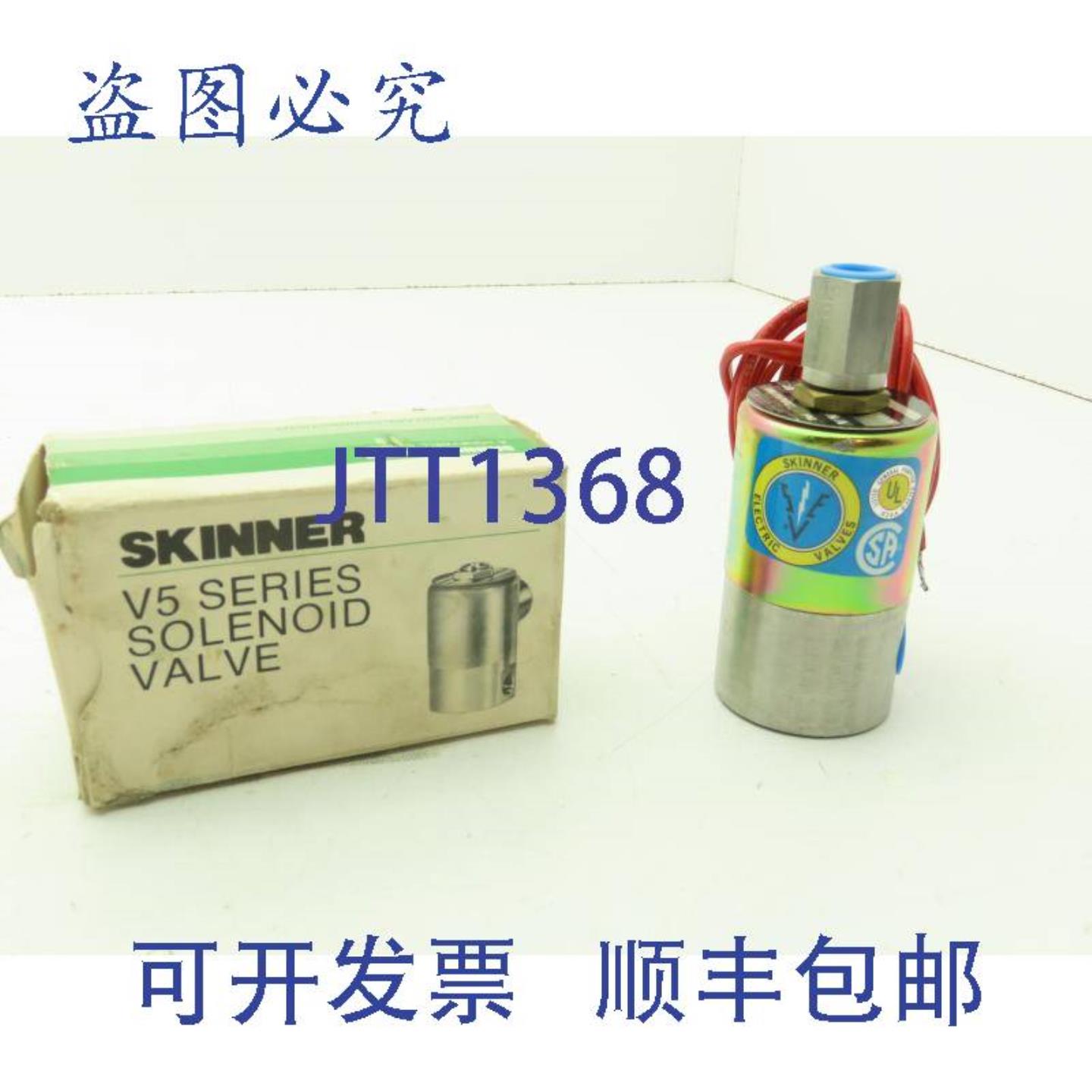 供应HoneywellSkinnerV5D7070CT电磁阀3通NC120V150PSI14英寸NPT
