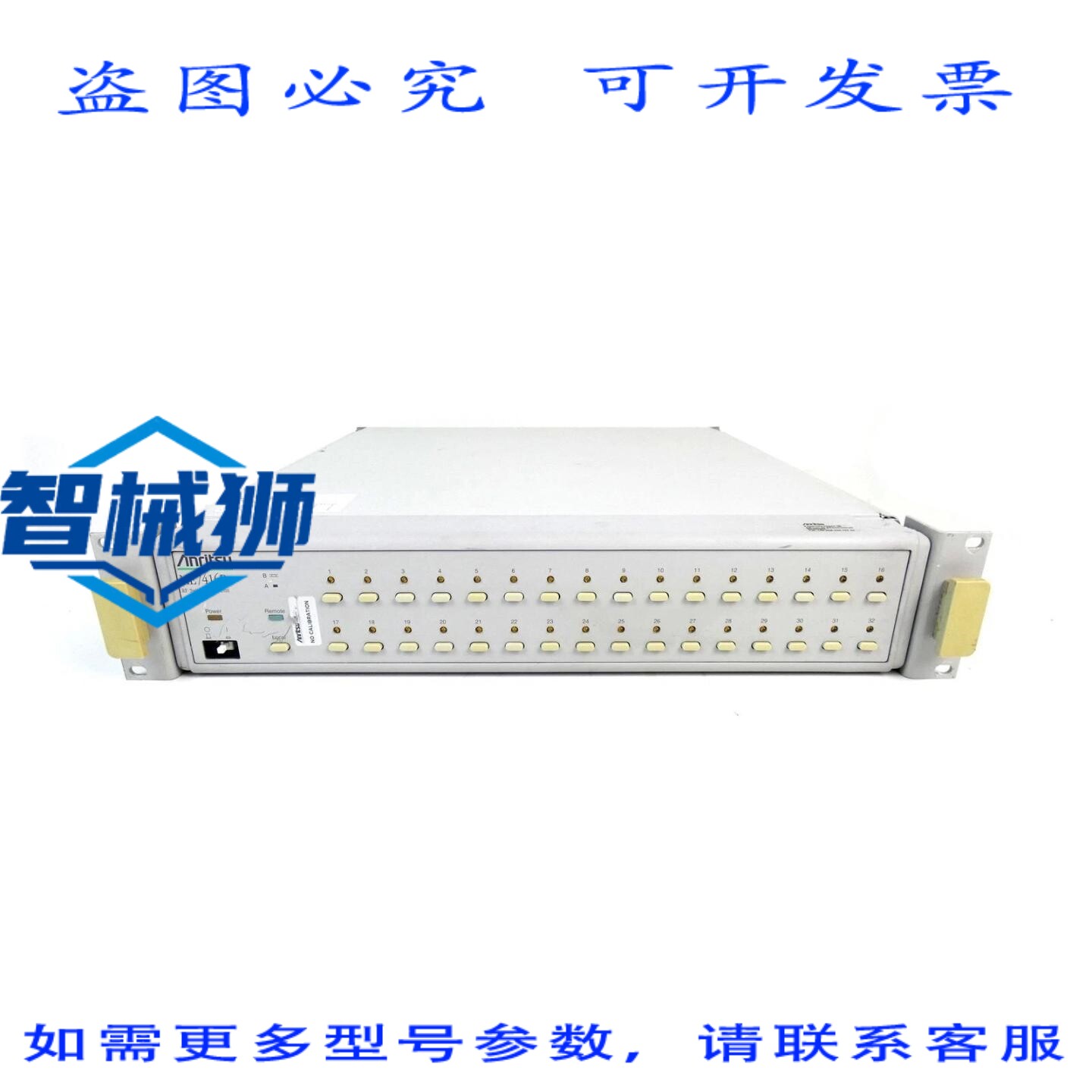 原装供应 安立 ME7416B 开关驱动单元