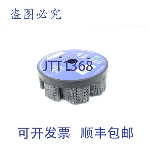 现货供应Osborn 47102 Uni-lock 6英寸 ATB 盘刷 2500转/分
