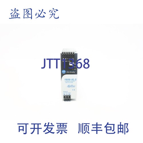 现货供应Allen Bradley 1606-XLS120E 电源模块 100-240V 电 A 系
