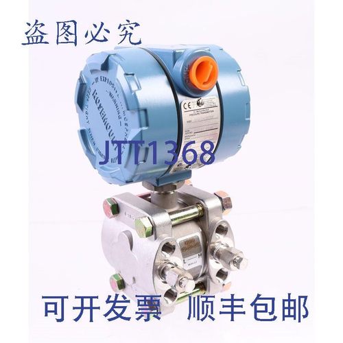原装供应罗斯蒙特 1151-DP4E23C2R2DF 1151-0011-0043 !!