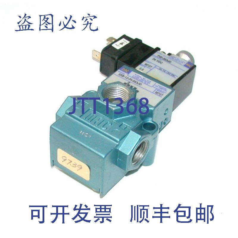 原装供应MAC 55B-12-PI-593JD 电磁阀 3/8 NPT 24 VDC  2.5 瓦 3/