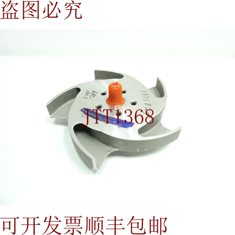原装供应福斯 Durco SM-MY36846AA-130-4M-AXGXX 5叶片不锈钢泵叶 - 实物图