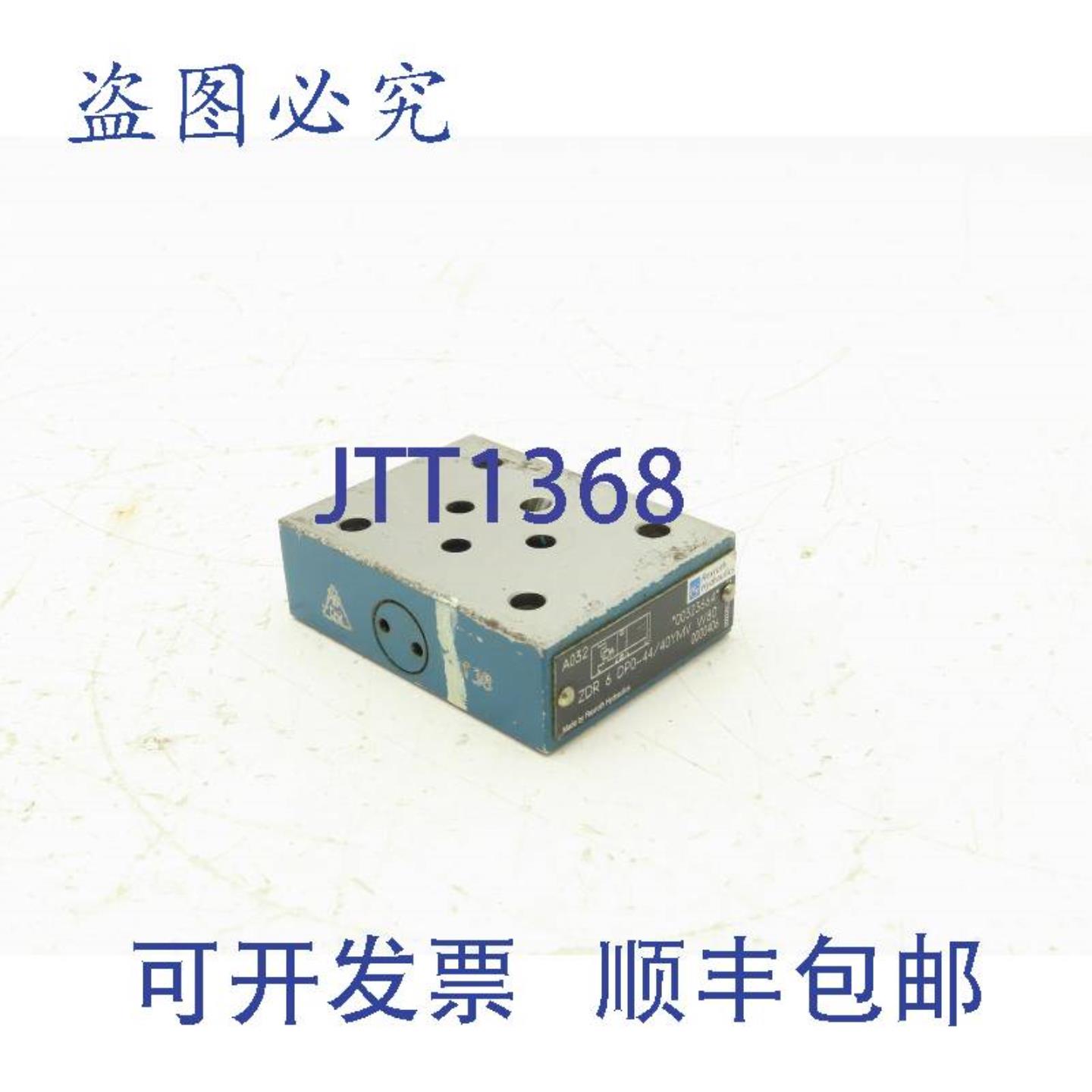 供应Rexroth ZDR 6 DP0-4440YMV W80 减压叠加阀 Sz 6