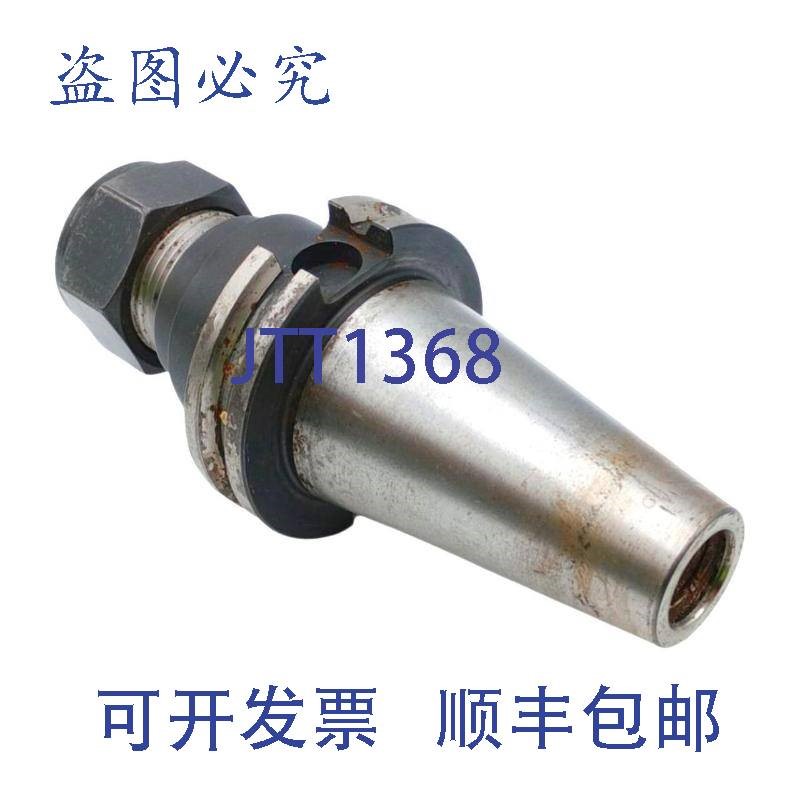 原装供应Erickson CV40DA188300 DA180 CAT40 双角度COLLET ASSEM