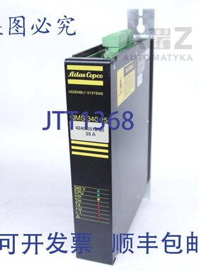 原装供应阿特拉斯 QMS 340 25 QMS-340-25 QMM34025 4240031280