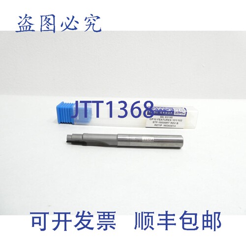 现货供应GWS Tool Group STF-16699RT 立