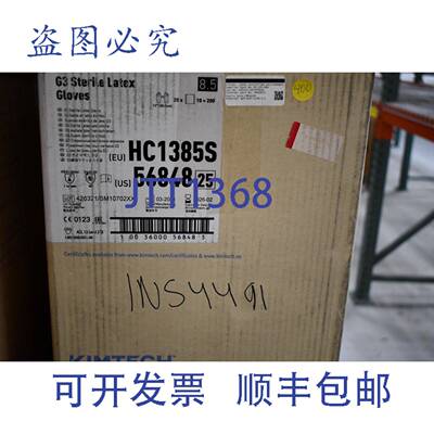 现货供应200 金佰利克拉克 56848 Kimtech HC1385S 纯 G3 乳胶手