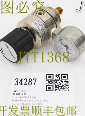 供应34287 梅塞尔调压缸 200BARPN71707279 带盖 FM41Z