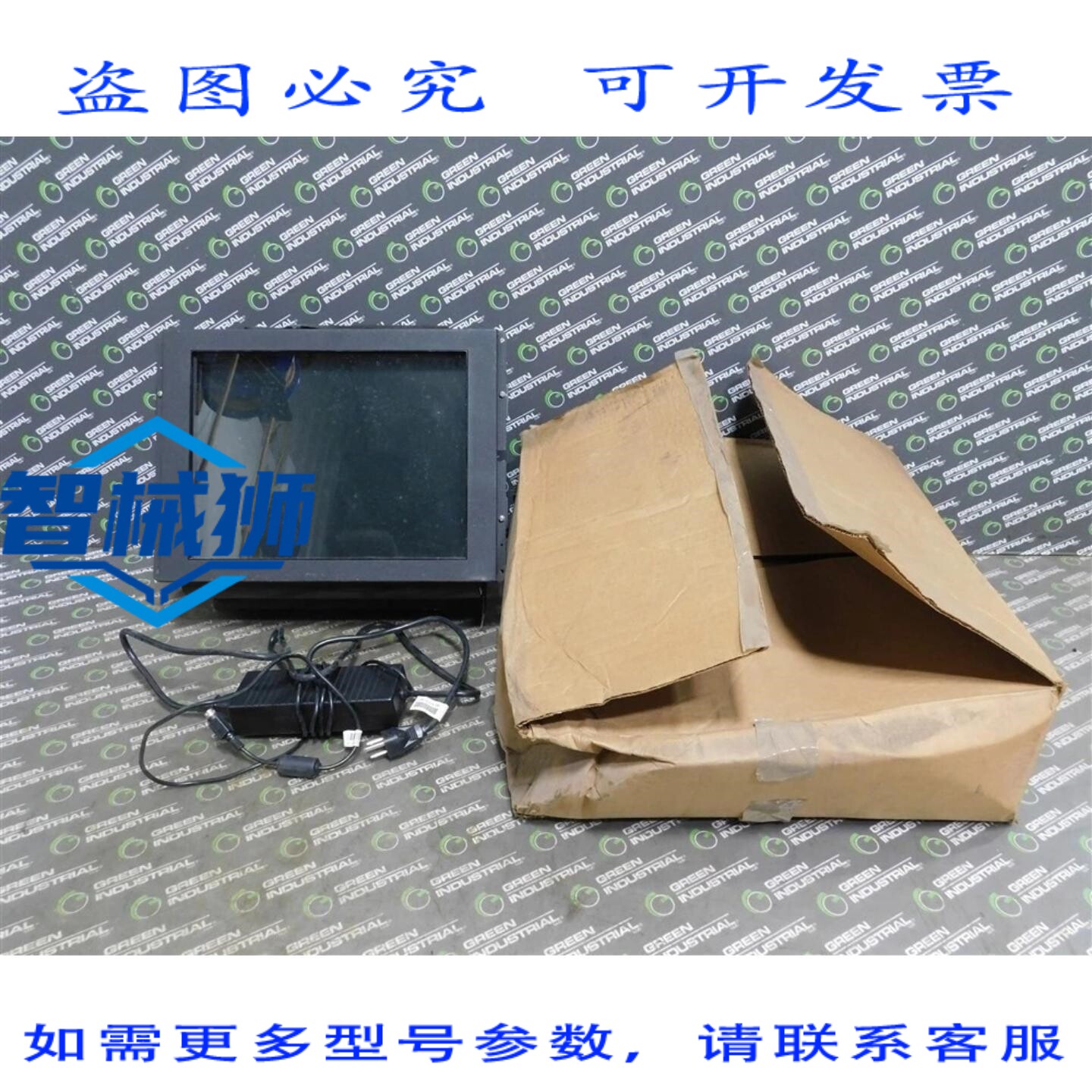 原装供应 Planar 997-2799-02LF 触摸屏显示器 LC1502R，带 12VDC