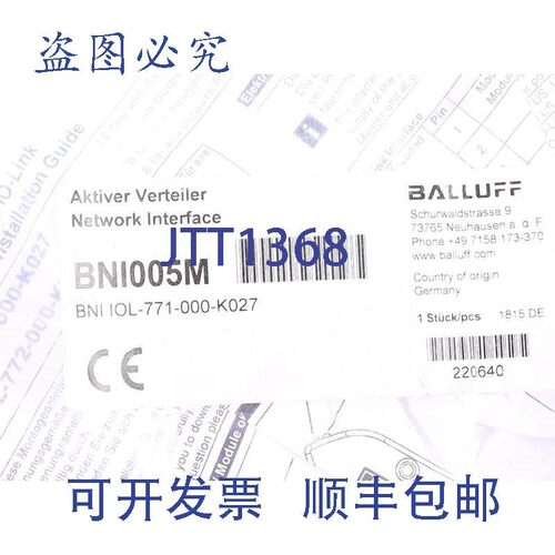 原装供应巴鲁夫 BNI005M BNI IOL-771-000-K027 !