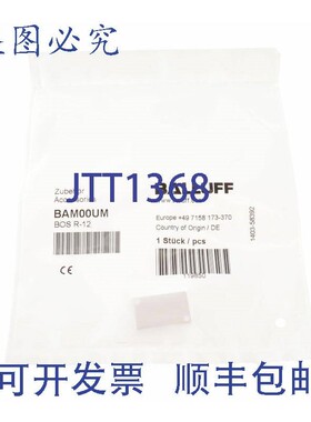 原装供应BALLUFF BAM00UM BOS R-12 BOSR12 反射器 2 件!!