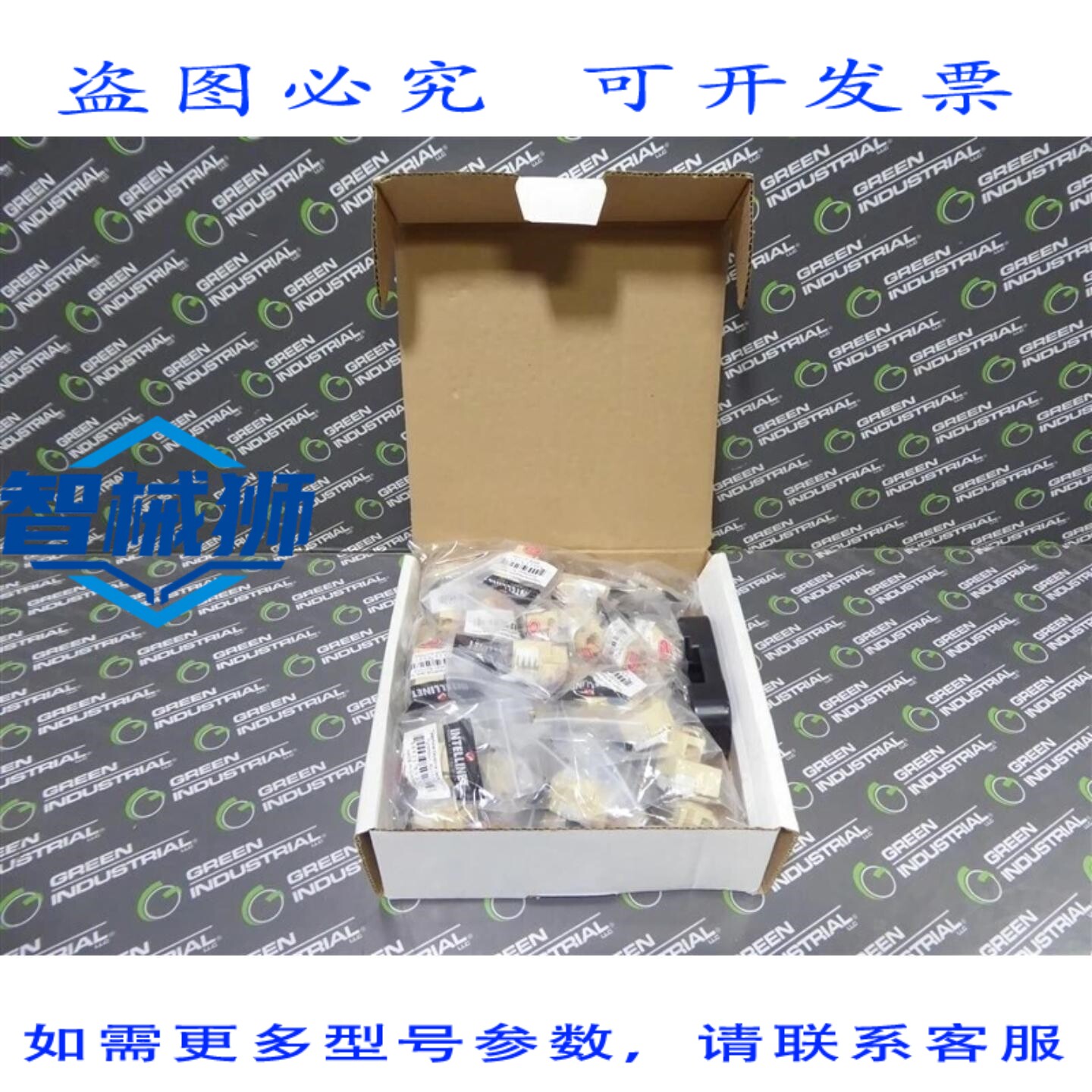 原装供应 一盒50个Intellinet RJ-11/12象牙色压线式模块化插座