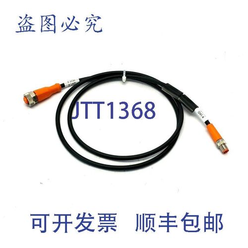 原装供应IFM EVC257 连接电缆 1m 长 M8/M12 VDOGH030MSS0001H03S