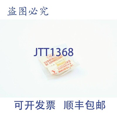 原装供应(20)SEALECTRO 58-010-0000 -()BNC 连接器