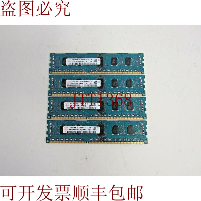 原装供应4 件装 HMT325R7CFR8A-H9 2GB 1Rx8 PC3L-10600R ECC 注