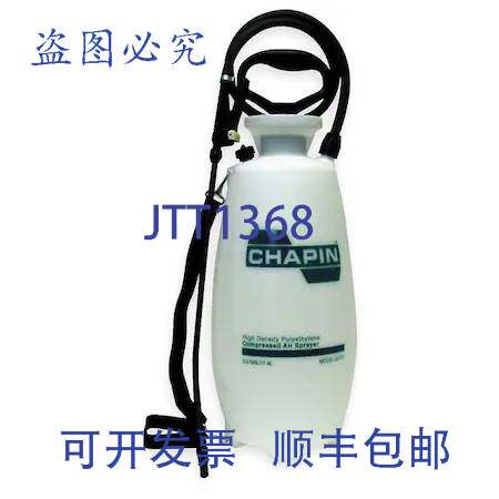 原装供应Chapin 2610E 3加仑工业清洁/喷雾器