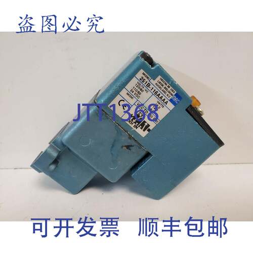 现货供应MAC 电磁阀 251B-116AAAA