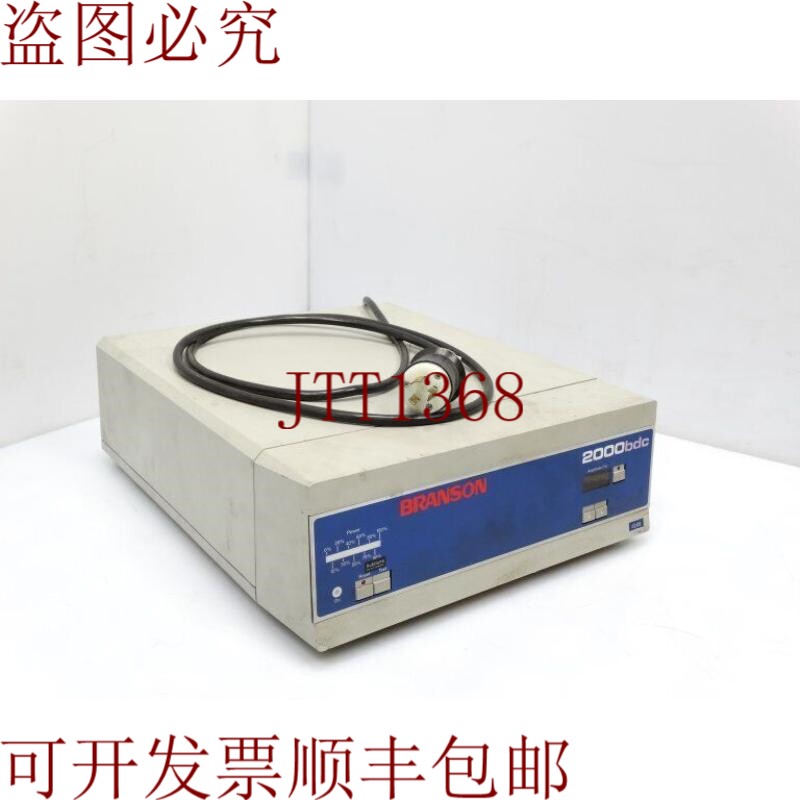 原装供应布兰森 2000BDC 40:0.8 容量